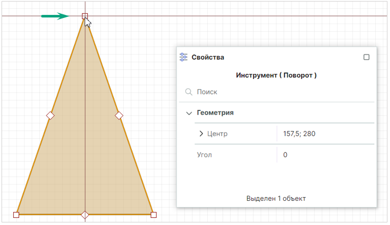 Рис. 3 Выбор и фиксация точки для расчета угла поворота