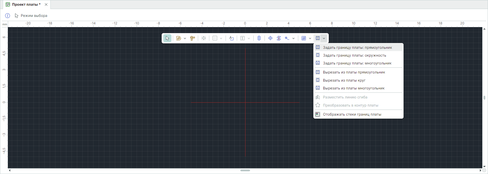 Рис. 3 Выбор инструмента «Задать границу платы прямоугольником»