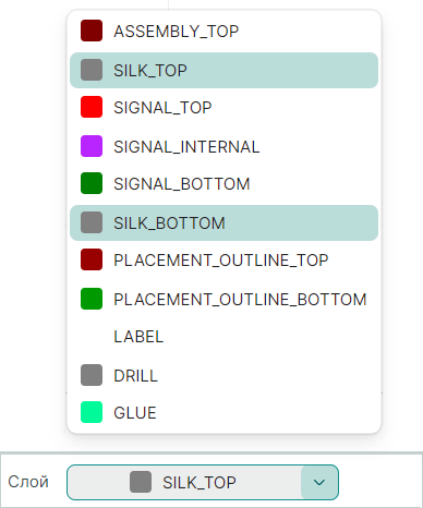 Рис. 1 Выбор слоя из класса «SILK»
