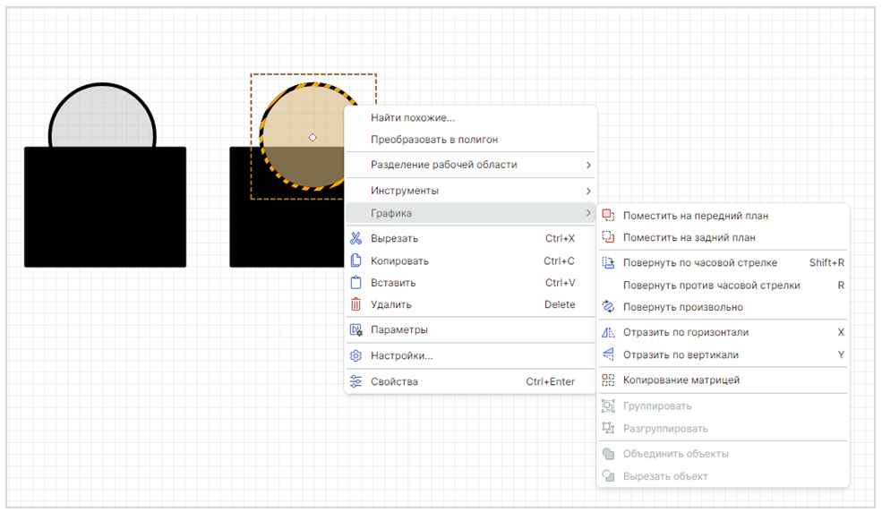 Рис. 1 Выбор последовательности отображения объектов