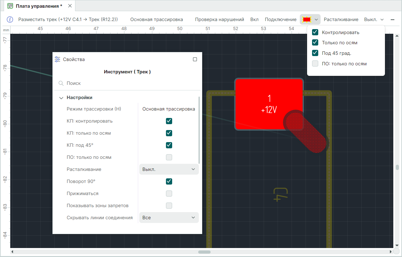 Рис. 2 Выбор режима подключения к контактным площадкам