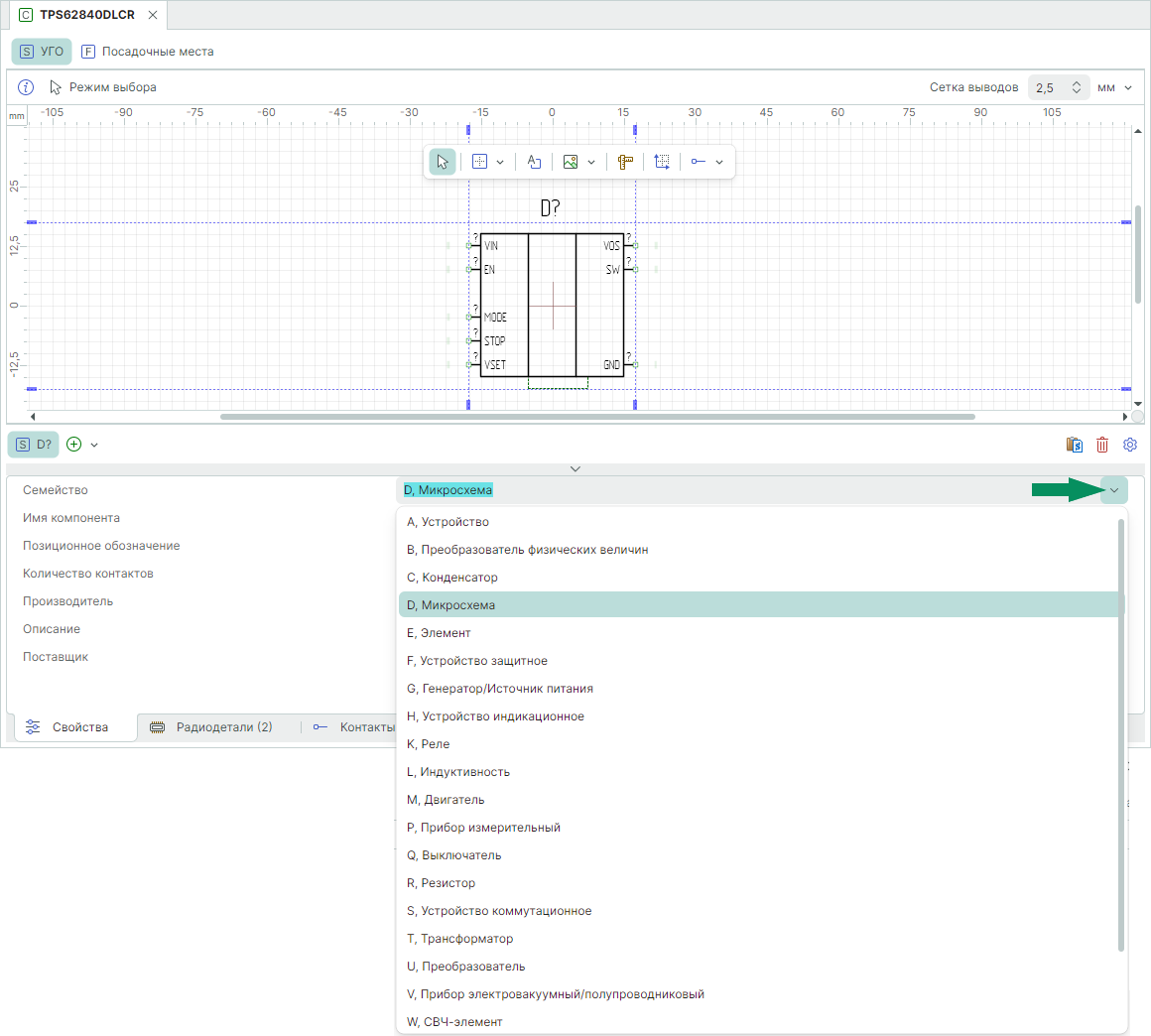 Рис. 1 Выбор семейства компонента