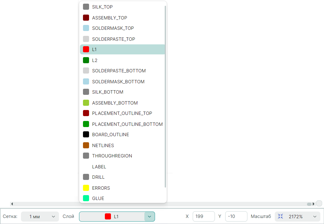 Рис. 1 Выбор текущего слоя из списка активных слоев