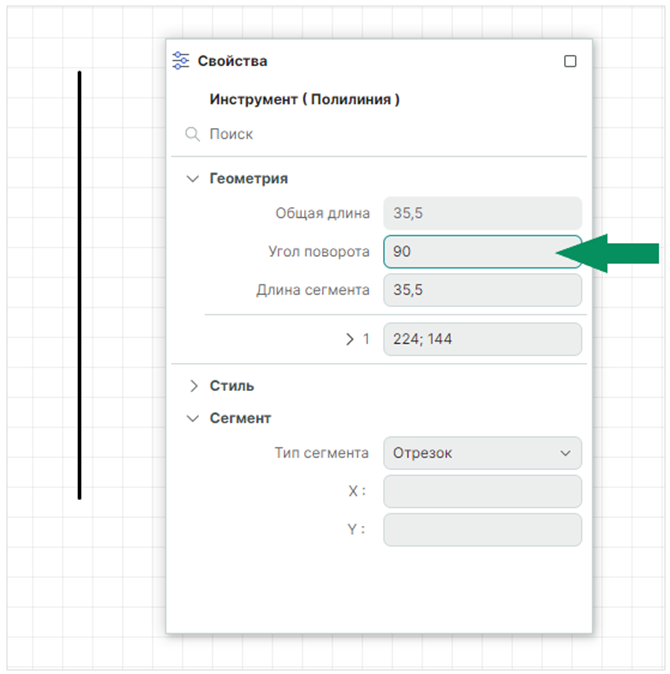 Рис. 2 Выбор угла поворота
