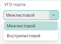 Рис. 4 Выбор УГО порта
