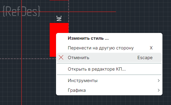 Рис. 6 Выход из инструмента «Разместить контактную площадку»