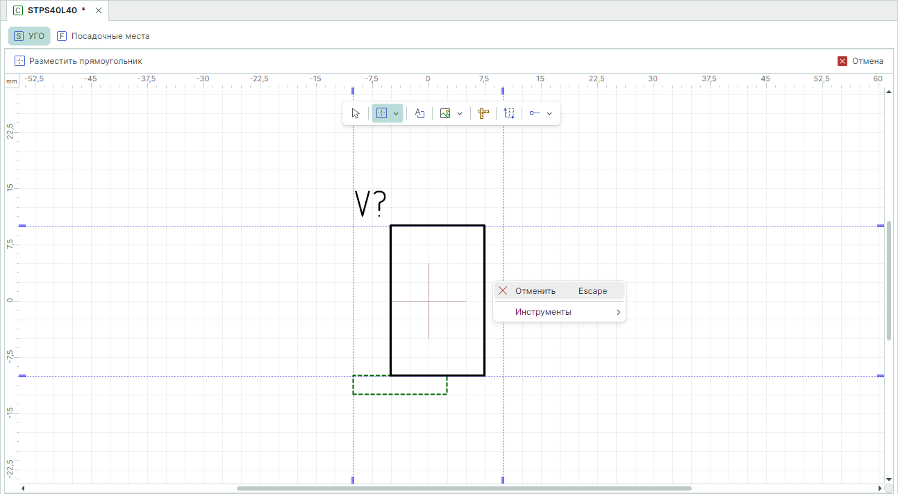 Рис. 3 Выход из инструмента «Разместить прямоугольник»