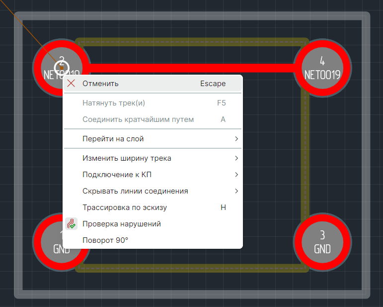 Рис. 6 Выход из инструмента «Разместить трек»