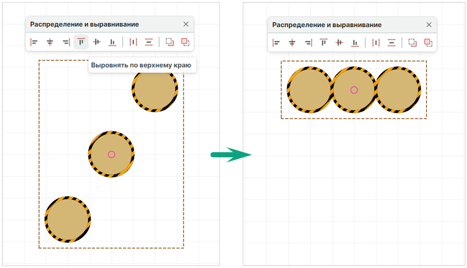 Рис. 1 Выравнивание по верхнему краю