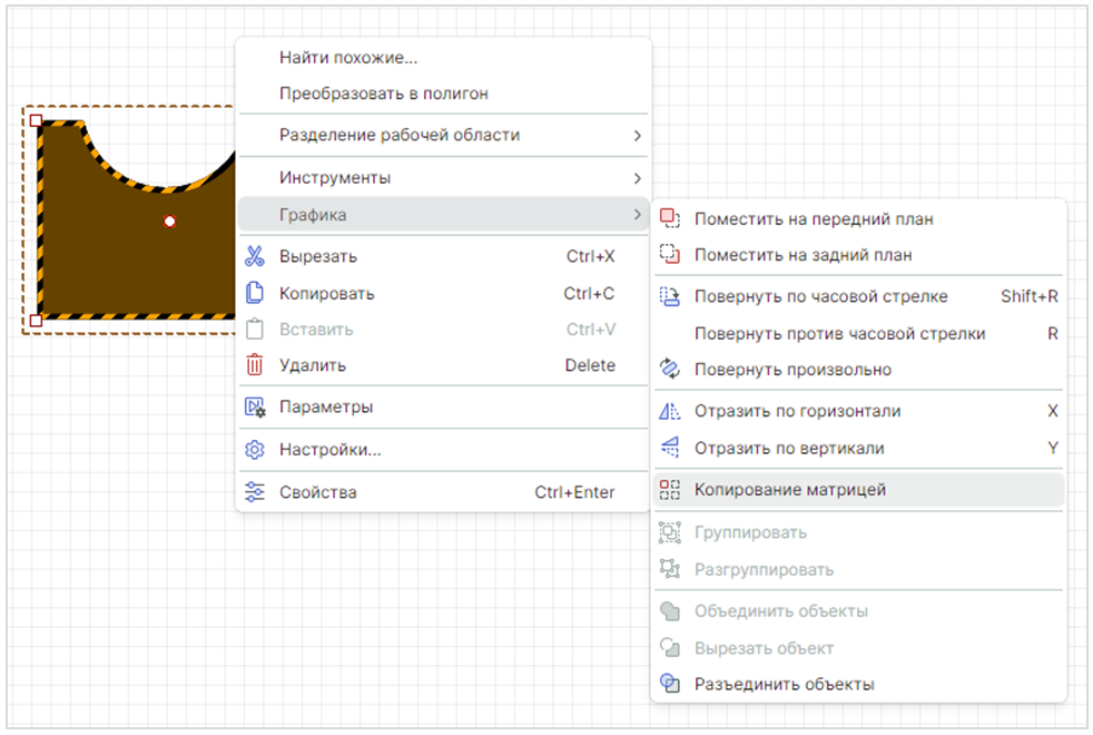 Рис. 1 Вызов функции копирования матрицей
