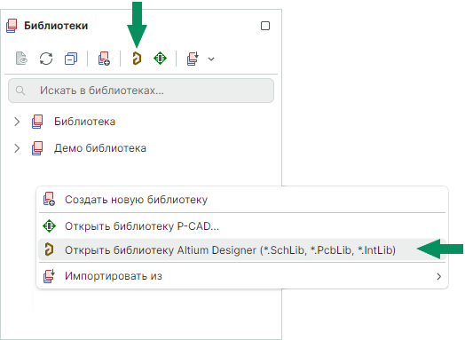Рис. 2 Вызов импорта библиотеки для просмотра