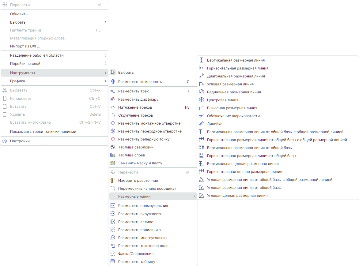 Рис. 2 Вызов инструментов из контекстного меню