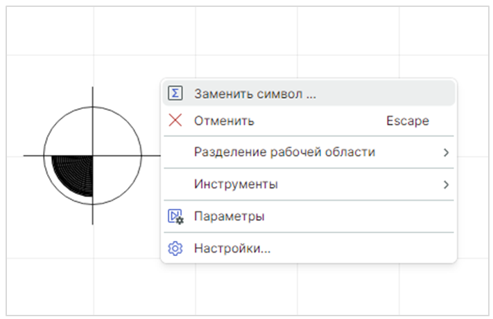 Рис. 3 Замена символа в процессе размещения