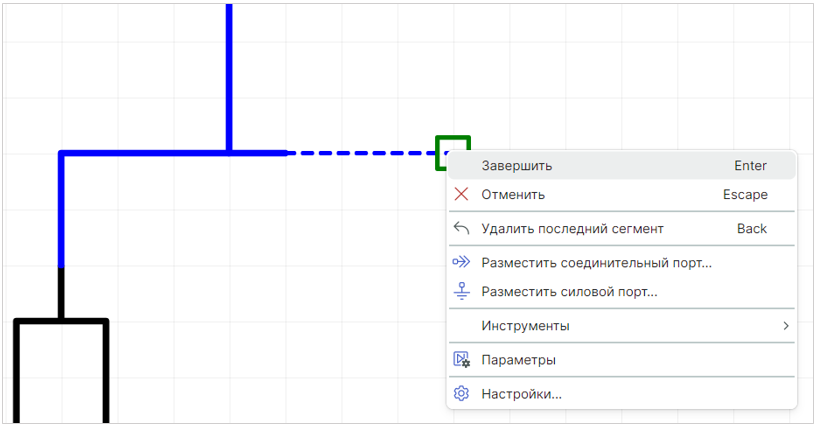 Рис. 9 Завершение работы инструмента «Разместить проводник»
