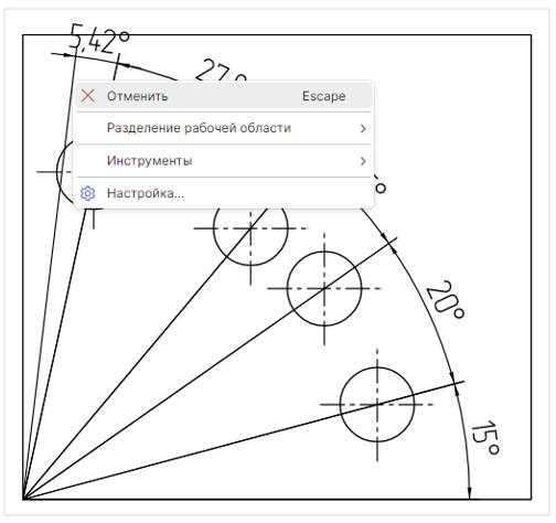 Рис. 3 Завершение работы с линией