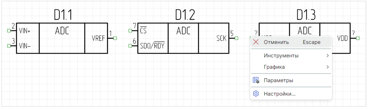 Рис. 2 Завершение размещения