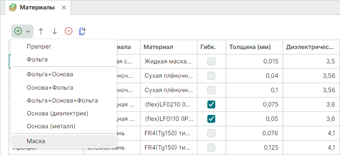 Рис. 1 Выбор конструктивного элемента