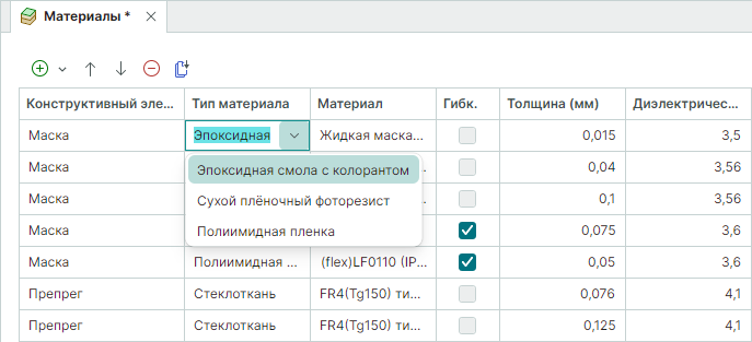 Рис. 2 Выбор материала