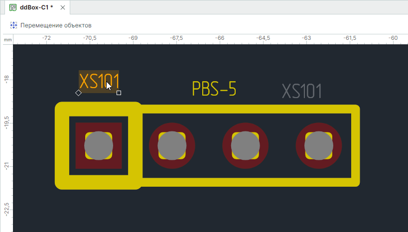 Рис. 1 Пример перемещения графического объекта (Атрибут)