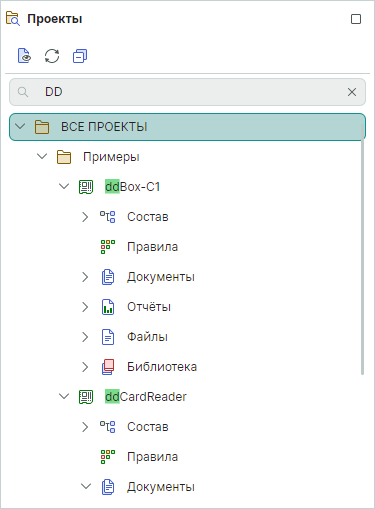 Рис. 2 Поиск проекта по имени