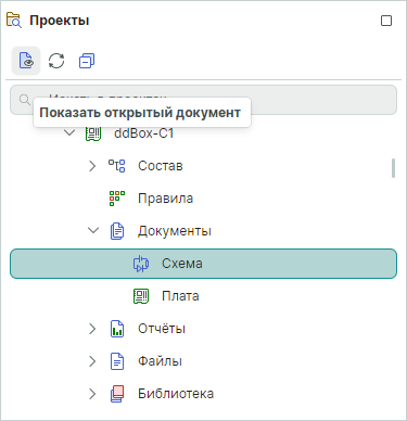 Рис. 3 Переход из рабочего пространства к элементу дерева