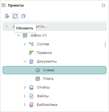 Рис. 4 Обновить дерево