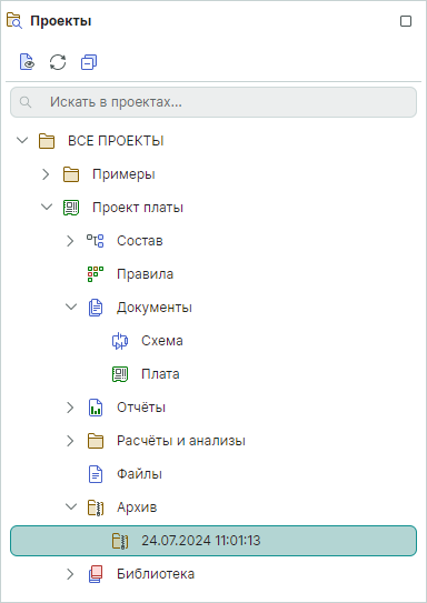 Рис. 3 Отображение архива в дереве проекта
