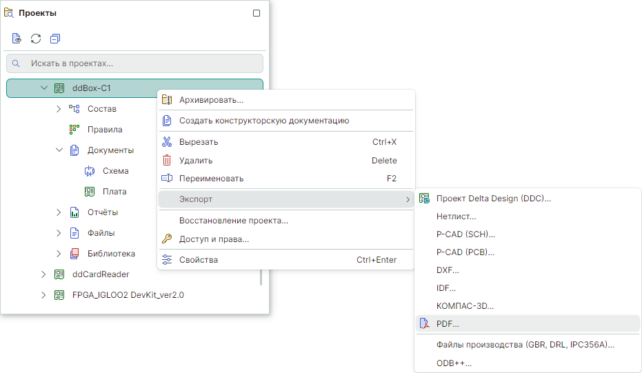 Рис. 1 Вызов экспорта схемы с узла проекта