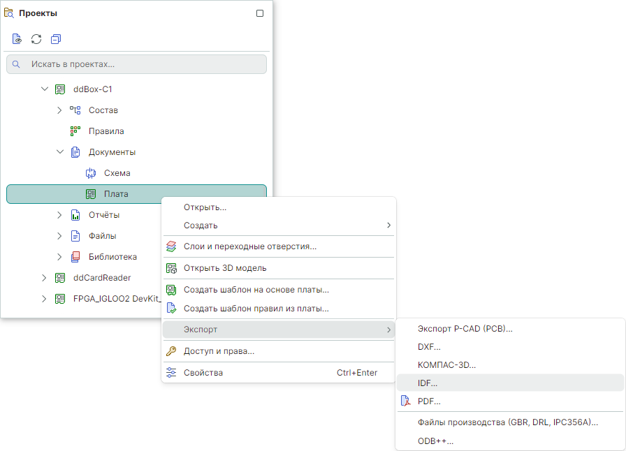 Рис. 1 Вызов экспорта IDF с узла платы проекта