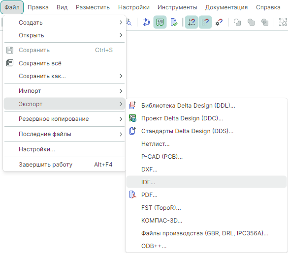 Рис. 2 Переход к экспорту в IDF из главного меню