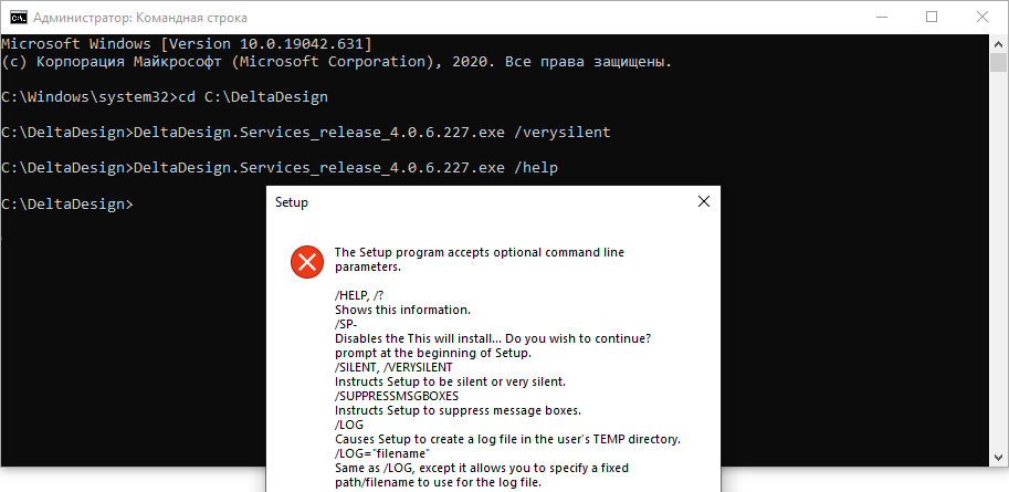 Рис. 3 Просмотр доступных параметров