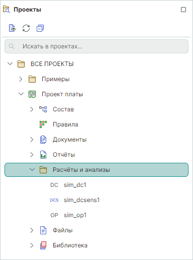 Рис. 1 Отображение созданного элемента моделирования