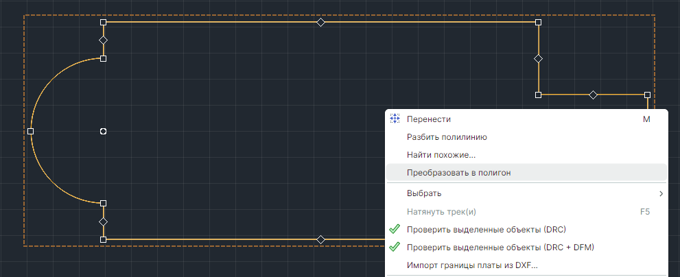 Рис. 3 Преобразование полилинии в полигон