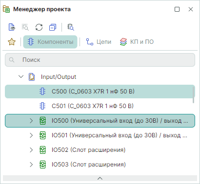 Рис. 4 Блок и компоненты вне блока