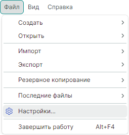 Рис. 3 Переход к настройкам
