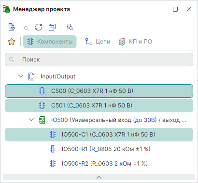 Рис. 5 Компоненты вне блока и внутри блока