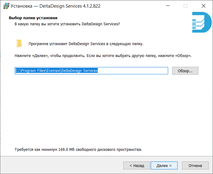Рис. 2 Выбор папки