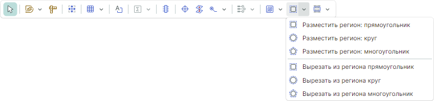 Рис. 1 Вызов инструментов создания вырезов в регионах из встроенной панели