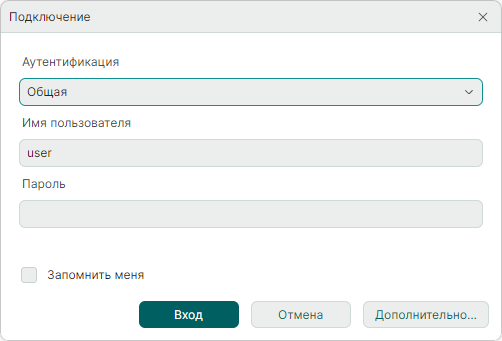 Рис. 1 Окно «Подключение»