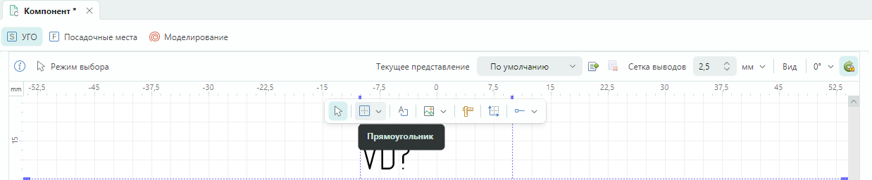 Рис. 1 Выбор инструмента «Разместить прямоугольник» 