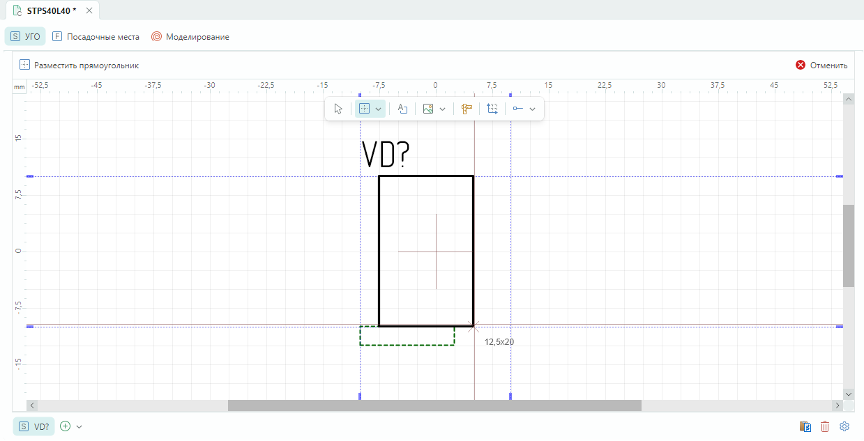 Рис. 2 Размещение прямоугольника