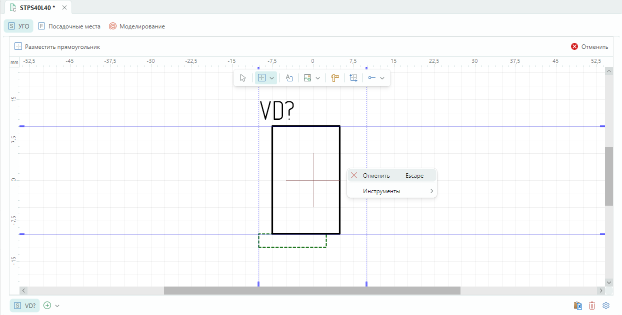 Рис. 3 Выход из инструмента «Разместить прямоугольник»