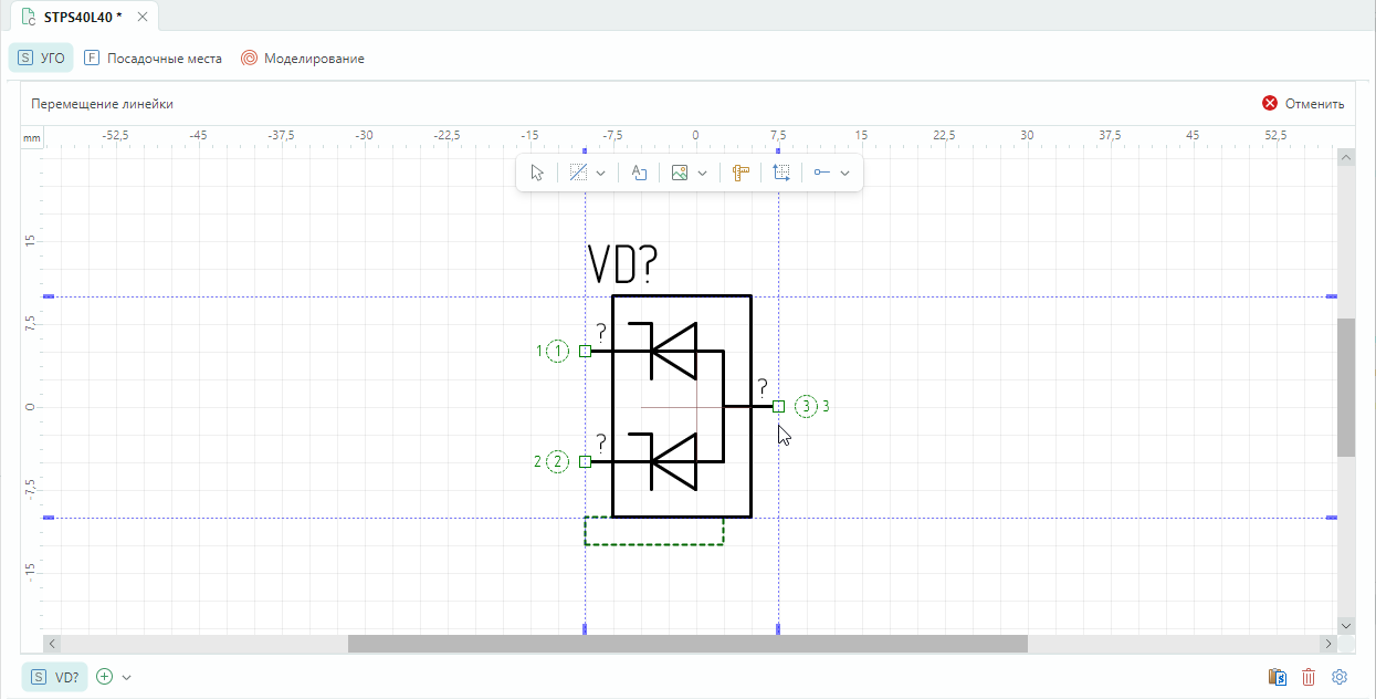 Рис. 8 Перемещение границы УГО