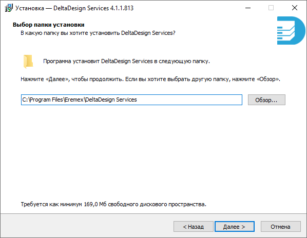 Рис. 2 Выбор папки