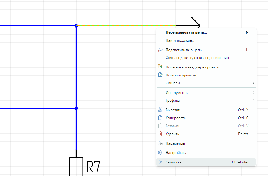 Рис. 5 Контекстное меню проводника. Свойства