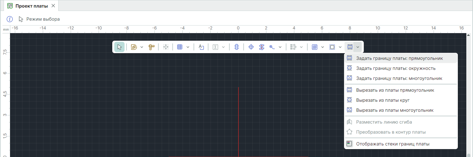 Рис. 3 Выбор инструмента «Задать границу платы прямоугольником»