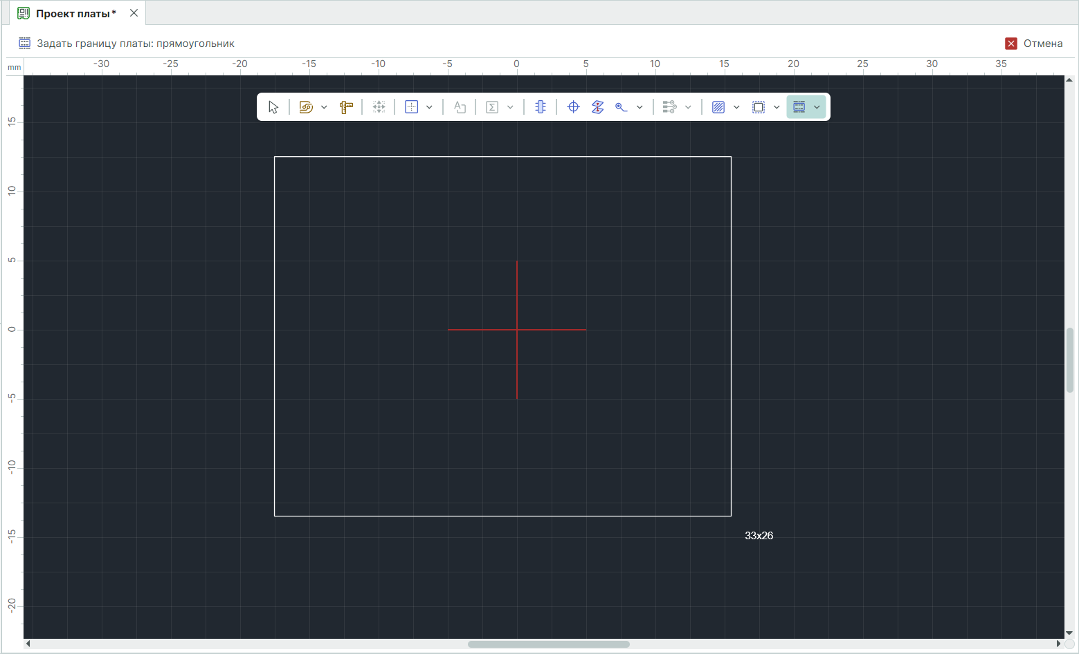 Рис. 4 Начало размещения прямоугольника