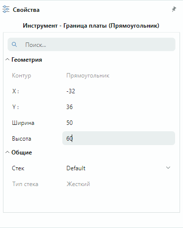Рис. 5 Ввод параметров прямоугольника