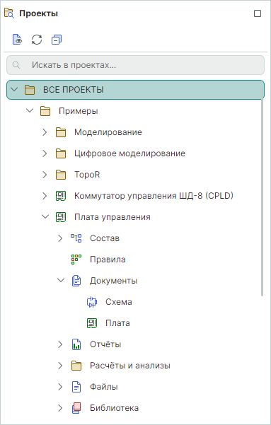Рис. 1 Панель «Проекты»