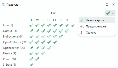 Рис. 2 Задать все параметры